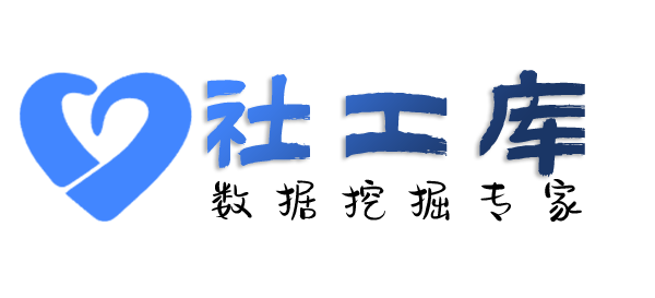 在线社工库云上四季酒店开房记录查询